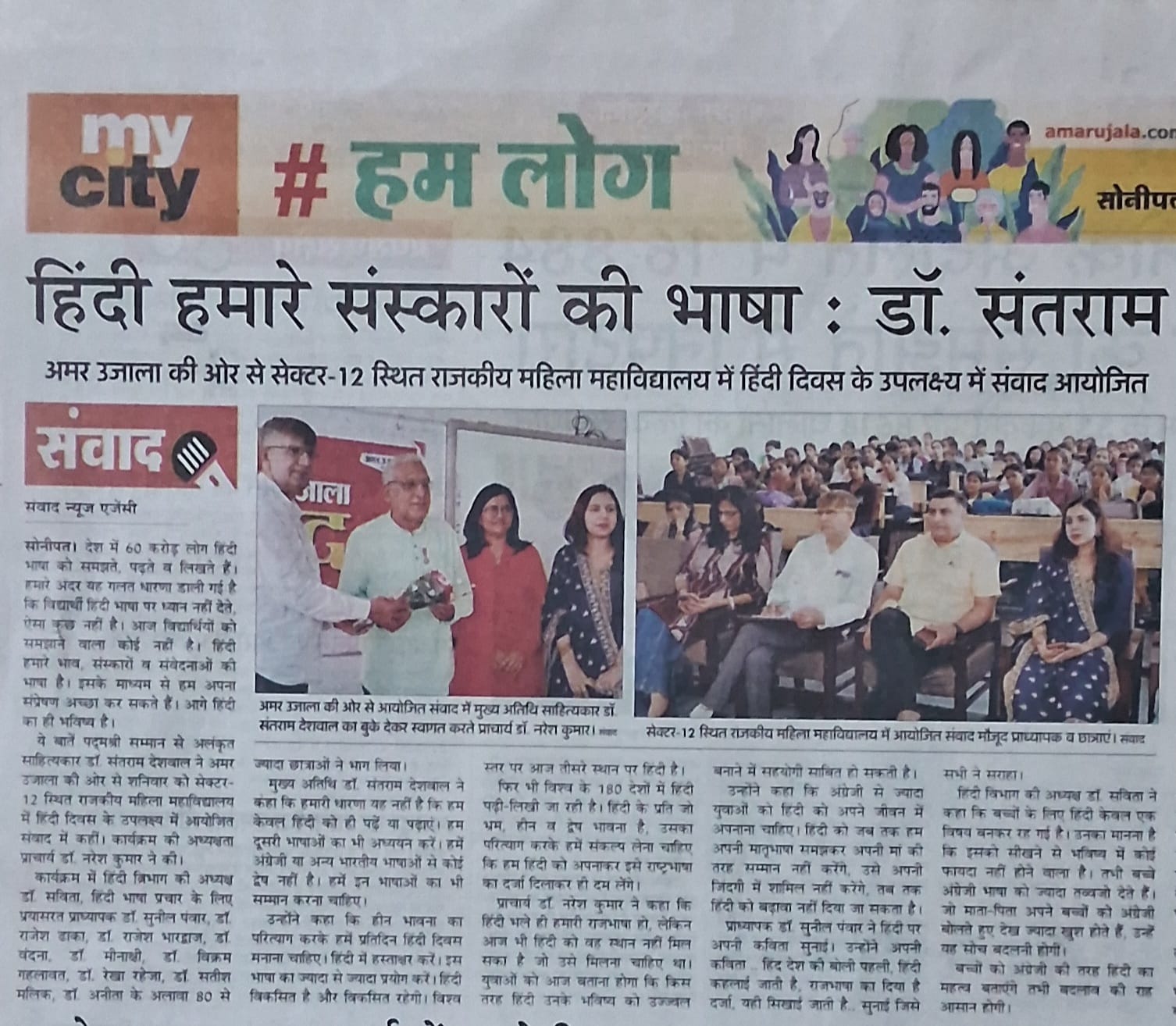 News image