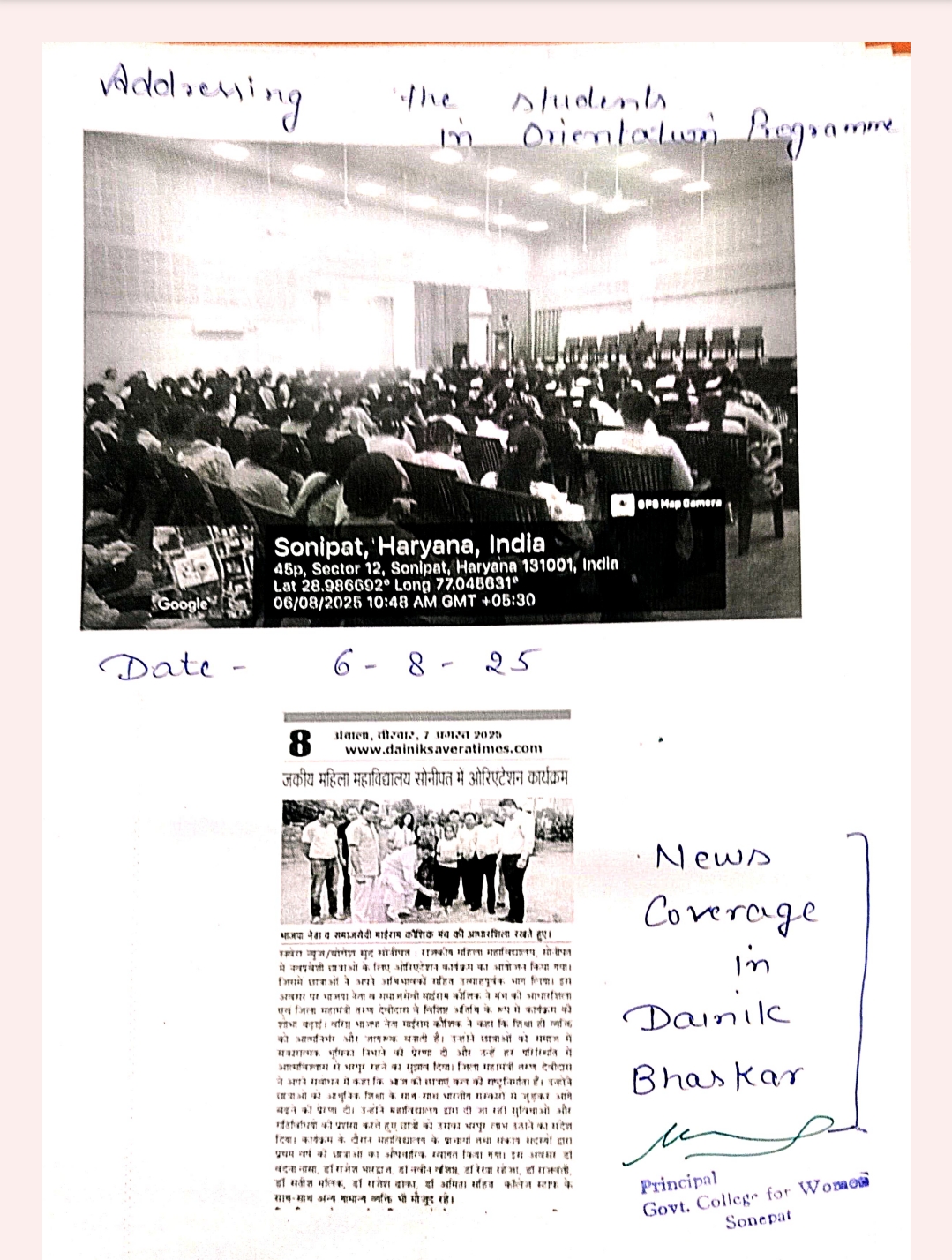 News image
