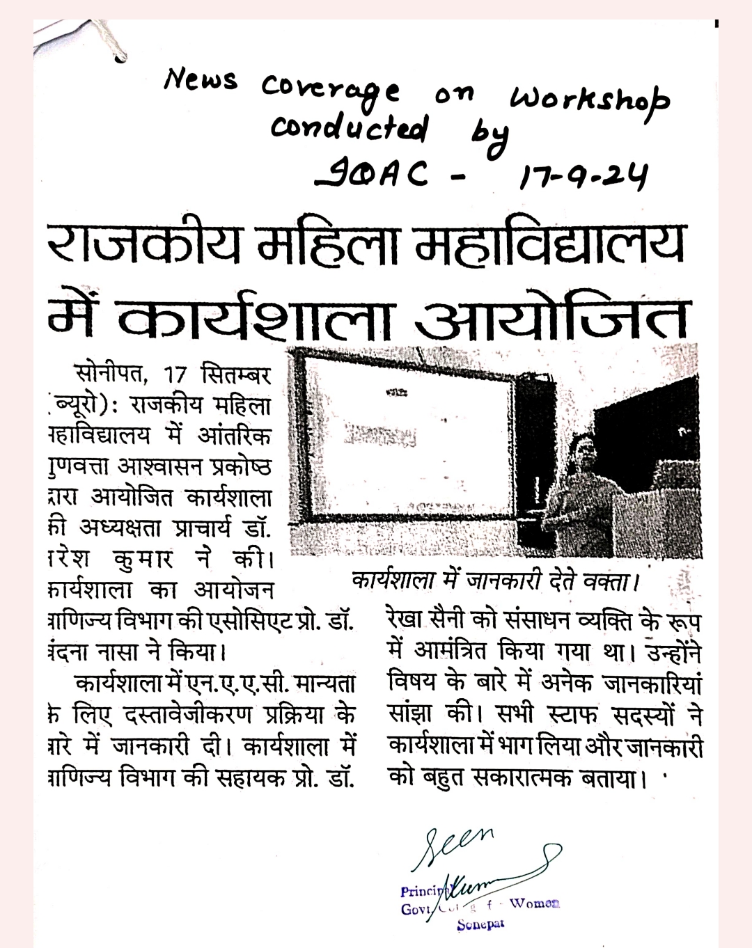 News image