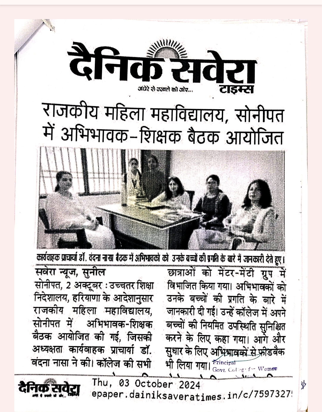 News image