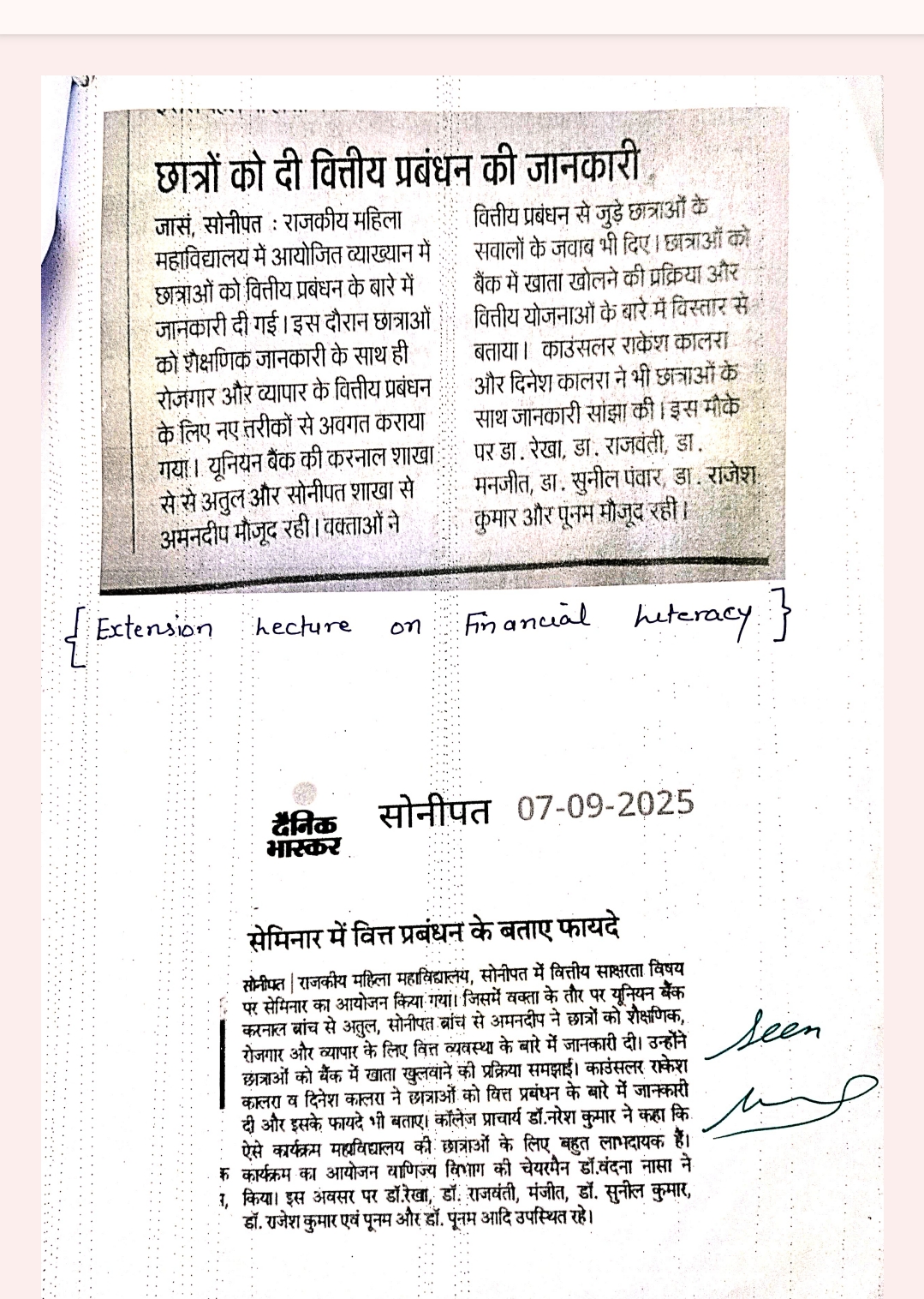 News image