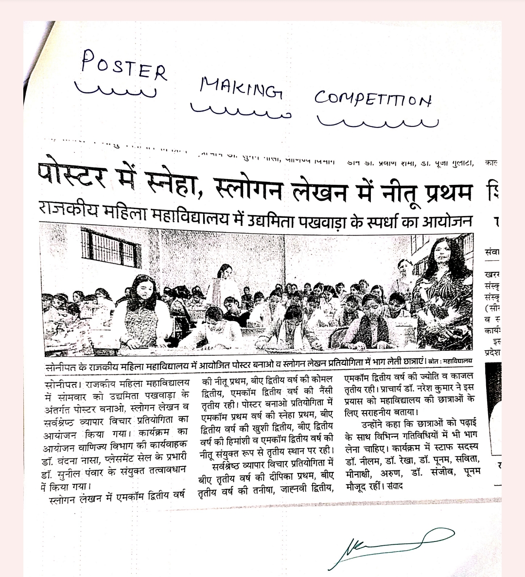 News image